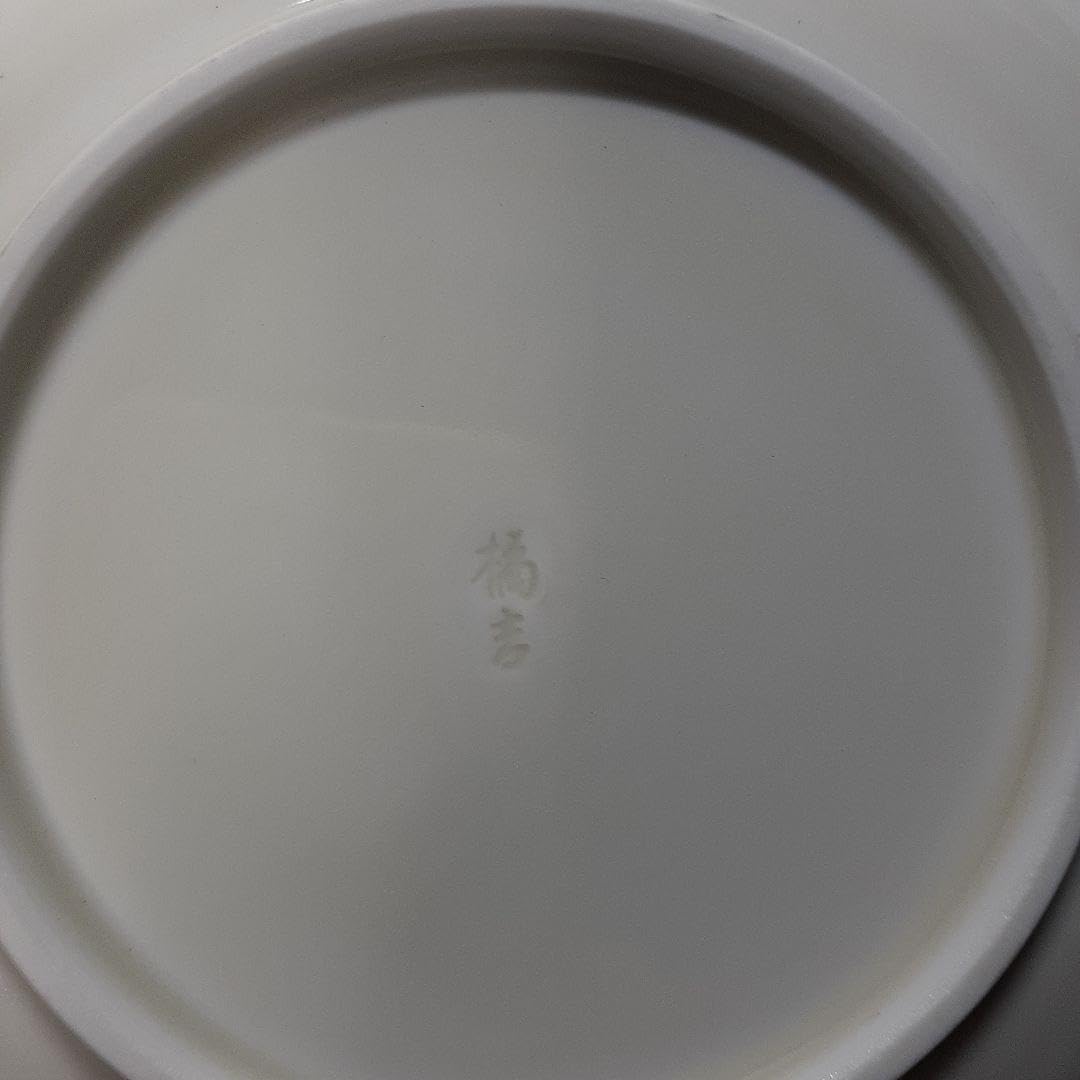 蘇山窯　青白磁　5客 Amazon | 小皿 青白磁 5枚セット 蘇山窯 | ノーブランド品 | 小皿